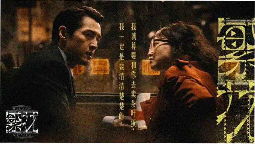 春意影院本周活动速览轮播图